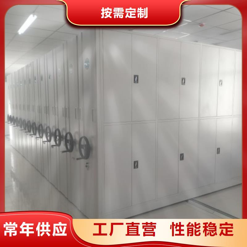 手动密集架厂家视频-手动密集架厂家_山东省市场覆盖聊城|日照|济宁|德州|烟台等