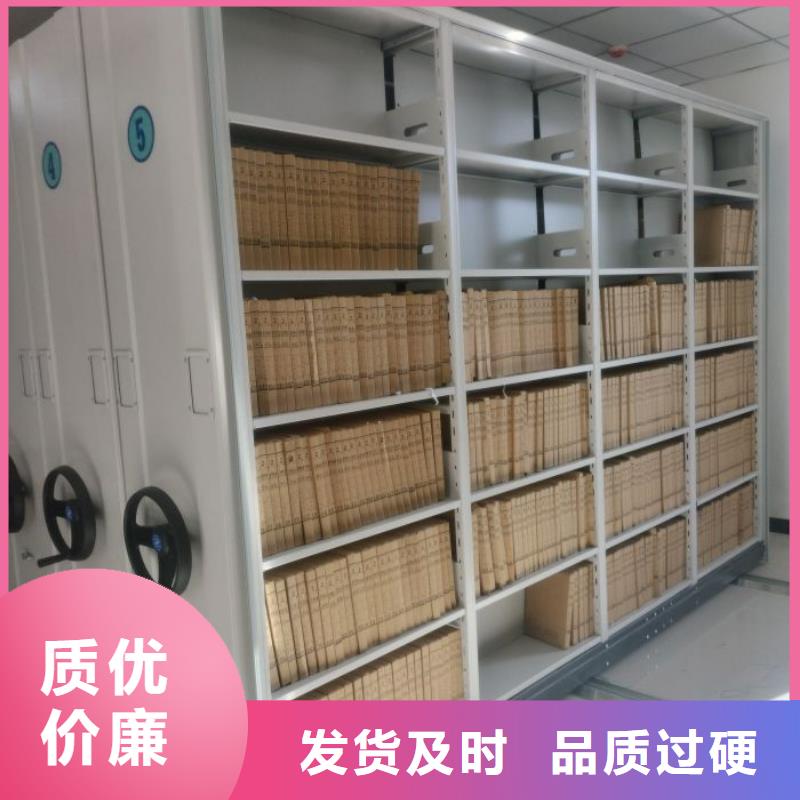 手动密集架厂家视频-承德市手动密集架厂家-(当地)可服务区域滦平|兴隆|张家口|邢台|保定|秦皇岛|石家庄