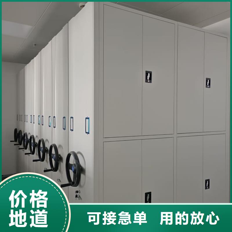 手动密集架厂家视频-手动密集架厂家|浙江省|丽水|湖州|绍兴|台州|舟山