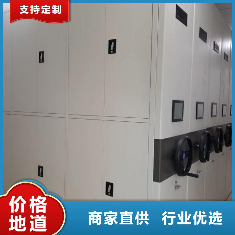 手动密集架厂家视频-手动密集架厂家|浙江省|丽水|湖州|绍兴|台州|舟山