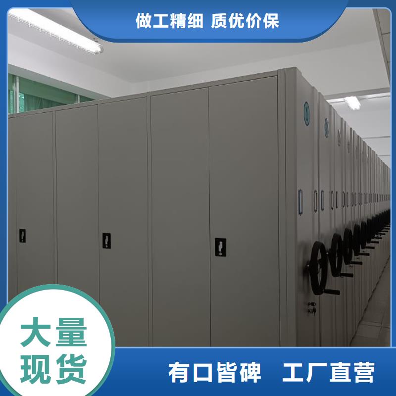 手动密集架厂家视频-承德市手动密集架厂家-(当地)可服务区域滦平|兴隆|张家口|邢台|保定|秦皇岛|石家庄
