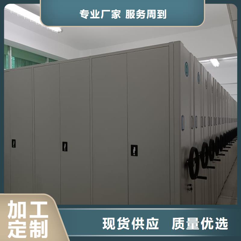 手动密集架厂家视频-四川省泸州市|合江|纳溪|广元|自贡|资阳|德阳|凉山|广安|南充手动密集架厂家-智能密集架柜