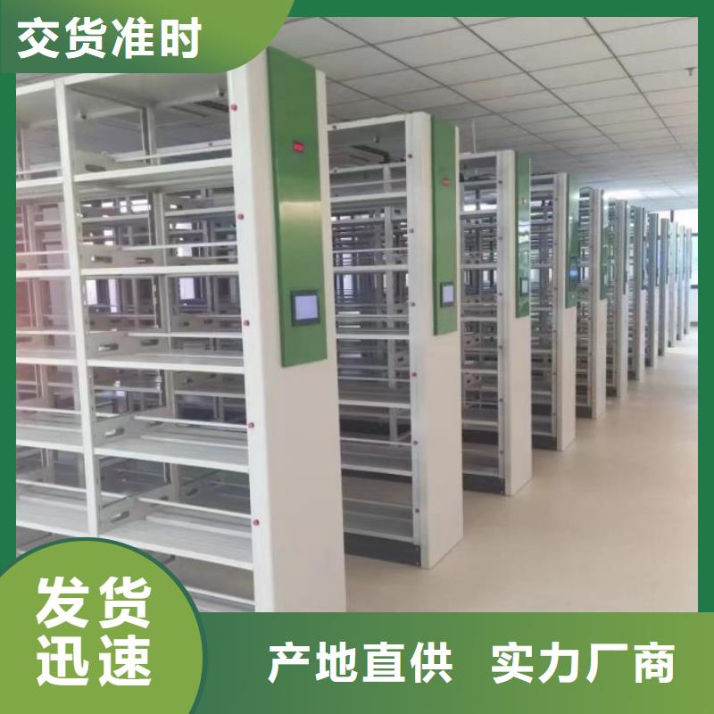 手动密集架厂家视频-手动密集架厂家-直辖重庆市开县|潼南|沙坪坝|綦江(同城)制造商