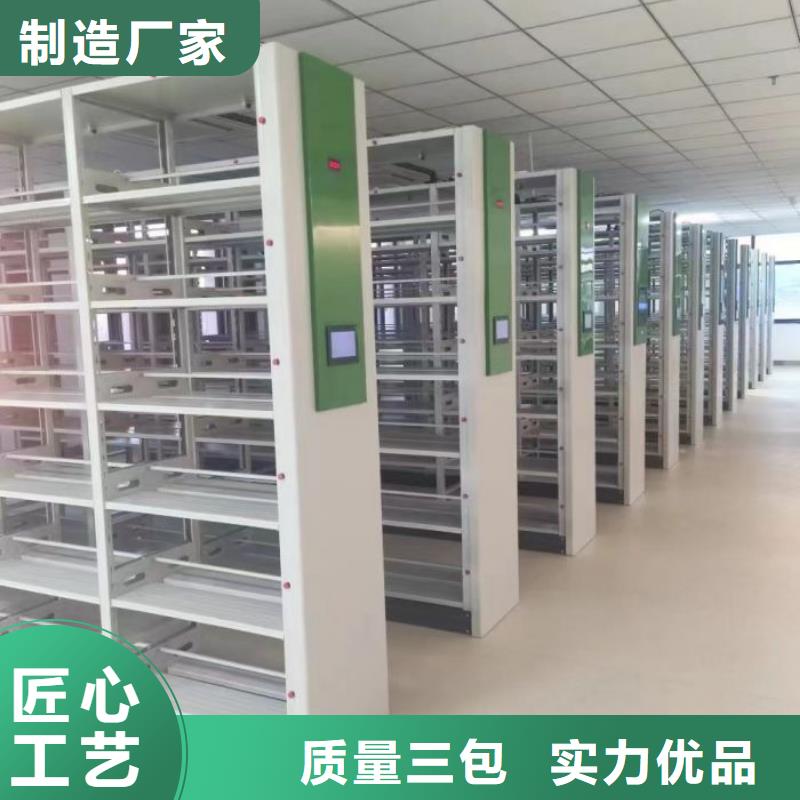 手动密集架厂家视频-手动密集架厂家|浙江省|丽水|湖州|绍兴|台州|舟山