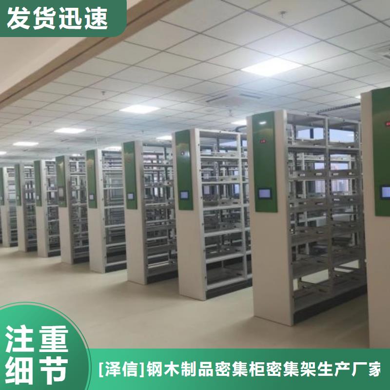 手动密集架厂家视频-手动密集架厂家(智能密集架柜)覆盖地域青海省西宁市湟中|湟源|海西|黄南|玉树|海东