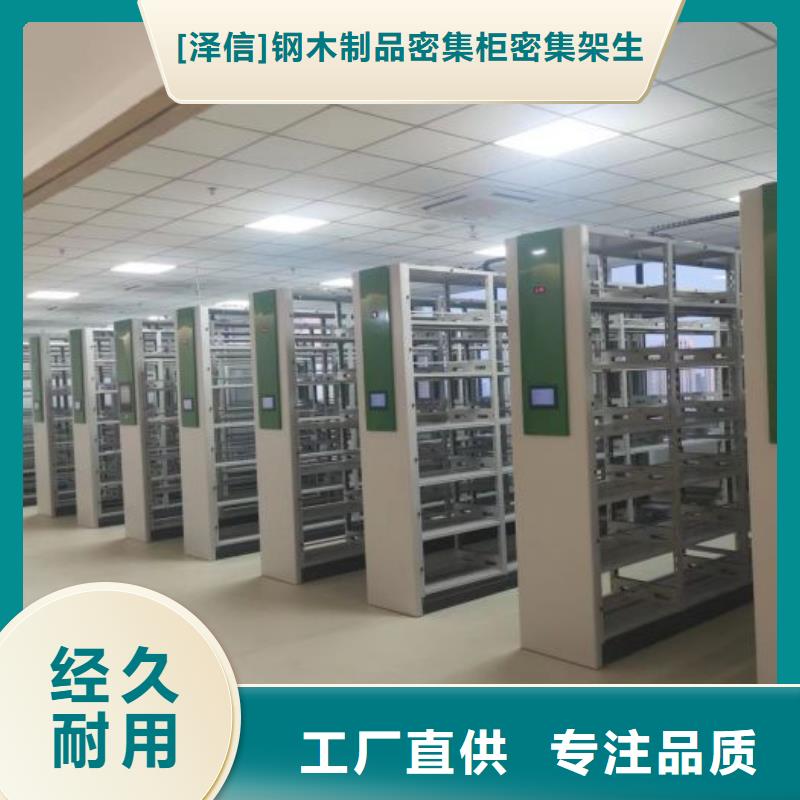 手动密集架厂家视频-手动密集架厂家_山东省市场覆盖聊城|日照|济宁|德州|烟台等