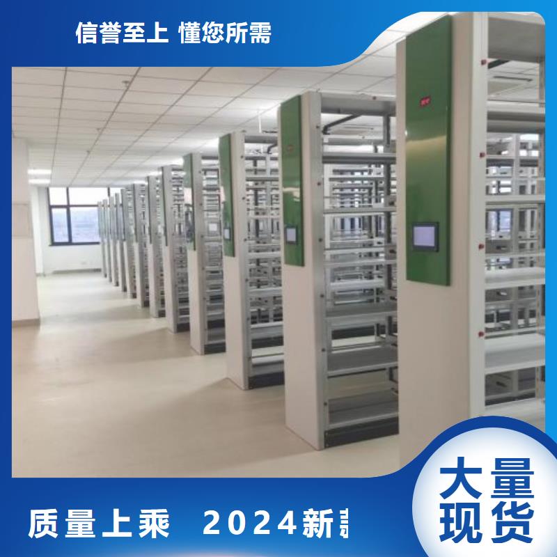 手动密集架厂家视频-安徽省宣城市|宣州|绩溪|亳州|六安|马鞍山|黄山|安庆|合肥|滁州手动密集架厂家-智能密集架柜