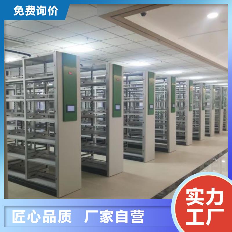 手动密集架厂家视频-手动密集架厂家(智能密集架柜)覆盖地域内蒙古兴安市呼伦贝尔|呼和浩特|通辽|阿拉善|鄂尔多斯