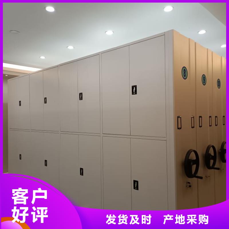 手动密集架厂家视频-手动密集架厂家(智能密集架柜)覆盖地域内蒙古兴安市呼伦贝尔|呼和浩特|通辽|阿拉善|鄂尔多斯