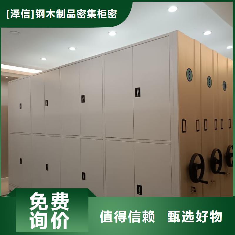 手动密集架厂家视频-手动密集架厂家_安徽省蚌埠市市场覆盖禹会|固镇|芜湖|池州|宣城|合肥等
