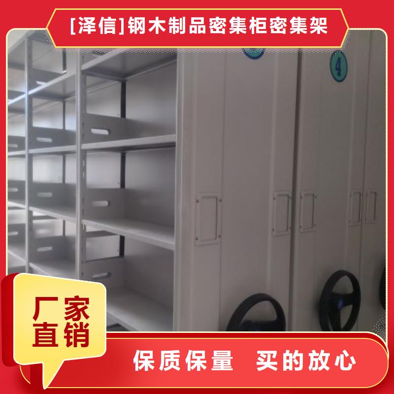 手动密集架厂家视频-承德市手动密集架厂家-(当地)可服务区域滦平|兴隆|张家口|邢台|保定|秦皇岛|石家庄