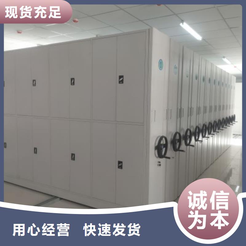 手动密集架厂家视频-安徽省宣城市|宣州|绩溪|亳州|六安|马鞍山|黄山|安庆|合肥|滁州手动密集架厂家-智能密集架柜