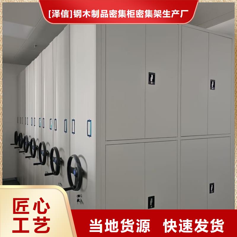 手动密集架厂家视频-手动密集架厂家_山东省市场覆盖聊城|日照|济宁|德州|烟台等