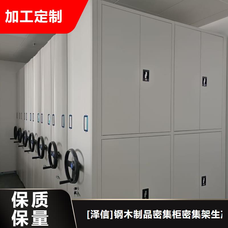手动密集架厂家视频-四川省泸州市|合江|纳溪|广元|自贡|资阳|德阳|凉山|广安|南充手动密集架厂家-智能密集架柜