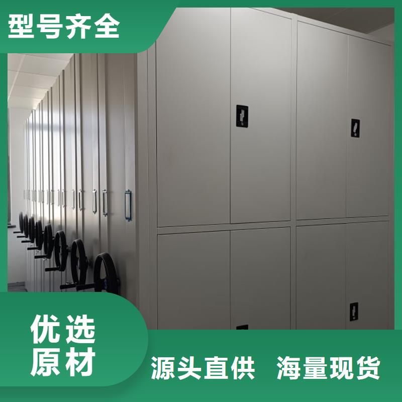 手动密集架厂家视频-手动密集架厂家(智能密集架柜)覆盖地域内蒙古兴安市呼伦贝尔|呼和浩特|通辽|阿拉善|鄂尔多斯