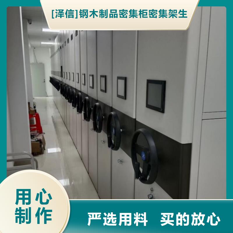 手动密集架厂家视频-手动密集架厂家-直辖重庆市开县|潼南|沙坪坝|綦江(同城)制造商