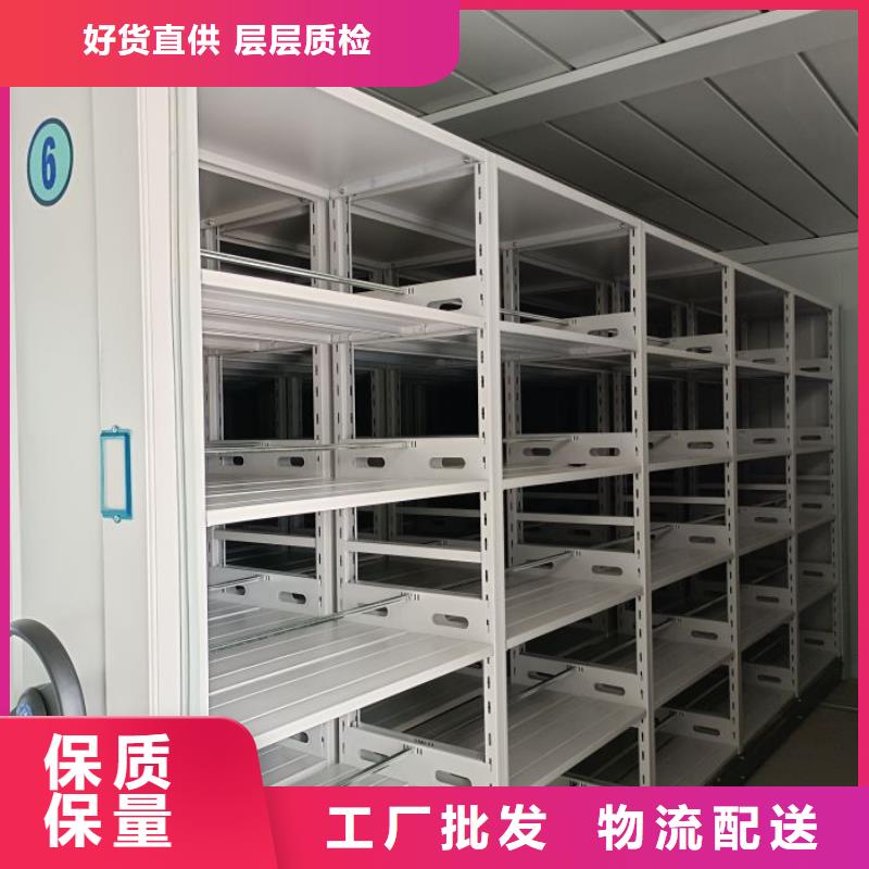 手动密集架厂家视频-手动密集架厂家|浙江省|丽水|湖州|绍兴|台州|舟山