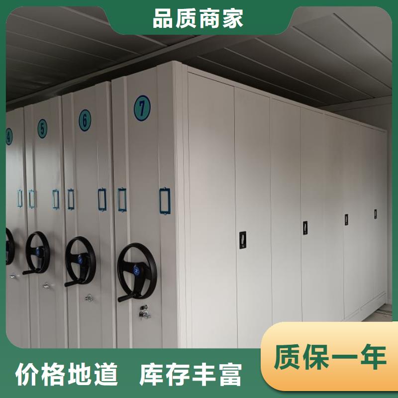 手动密集架厂家视频-手动密集架厂家(智能密集架柜)覆盖地域青海省西宁市湟中|湟源|海西|黄南|玉树|海东