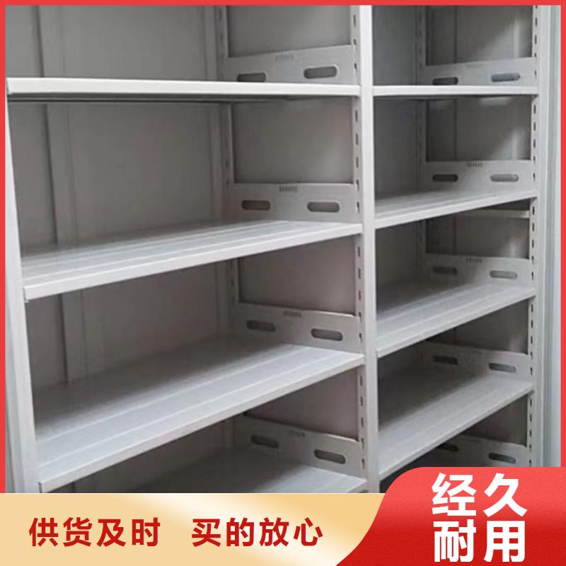 手动密集架厂家视频-手动密集架厂家(智能密集架柜)覆盖地域内蒙古兴安市呼伦贝尔|呼和浩特|通辽|阿拉善|鄂尔多斯