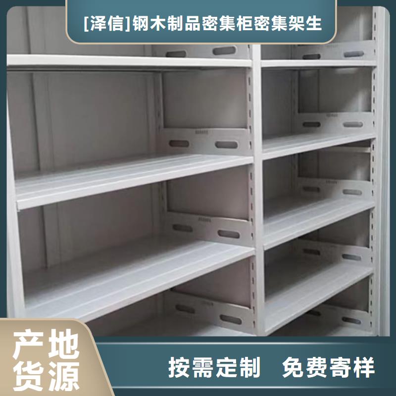 手动密集架厂家视频-手动密集架厂家|浙江省|丽水|湖州|绍兴|台州|舟山