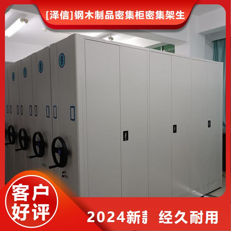 手动密集架厂家视频-承德市手动密集架厂家-(当地)可服务区域滦平|兴隆|张家口|邢台|保定|秦皇岛|石家庄