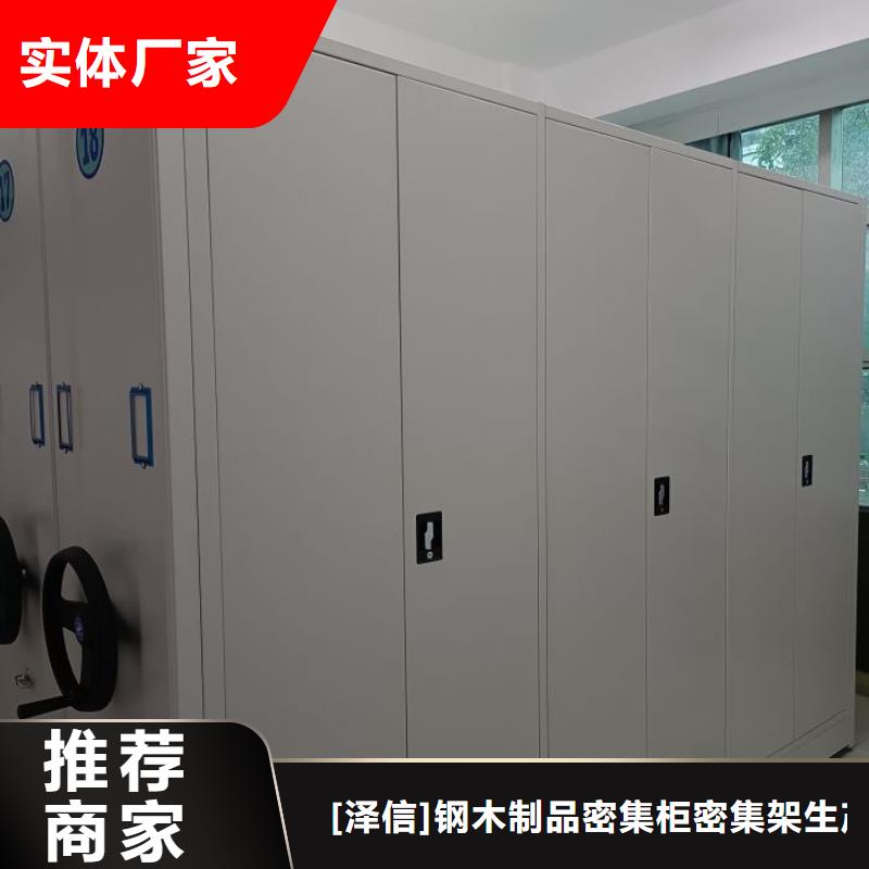 手动密集架厂家视频-手动密集架厂家|浙江省|丽水|湖州|绍兴|台州|舟山