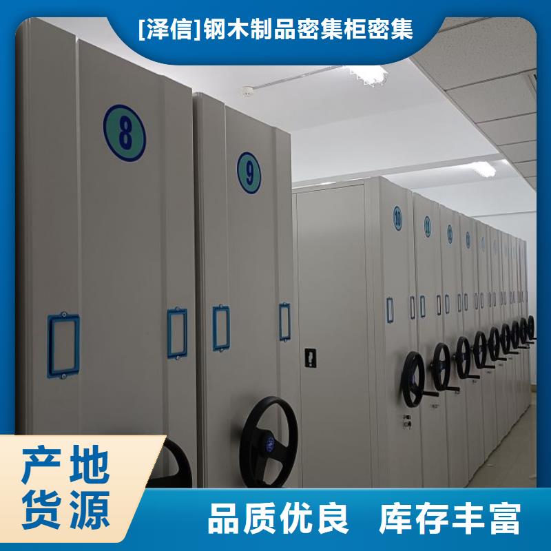 手动密集架厂家视频-手动密集架厂家_安徽省蚌埠市市场覆盖禹会|固镇|芜湖|池州|宣城|合肥等