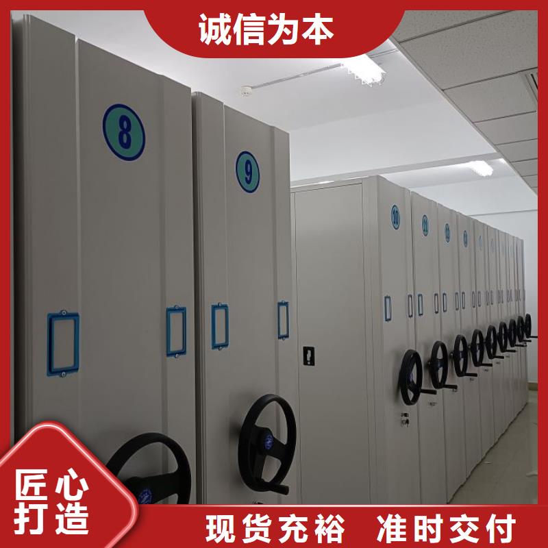 手动密集架厂家视频-河南省南阳市智能密集架柜手动密集架厂家可服务区域社旗|邓州|商丘|许昌|郑州|洛阳|濮阳|安阳等