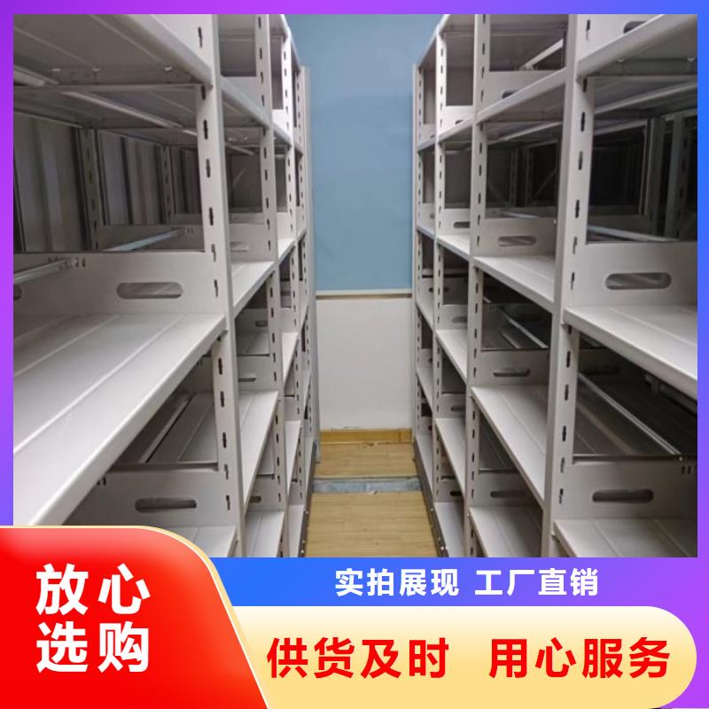 手动密集架厂家视频-手动密集架厂家(智能密集架柜)覆盖地域青海省西宁市湟中|湟源|海西|黄南|玉树|海东