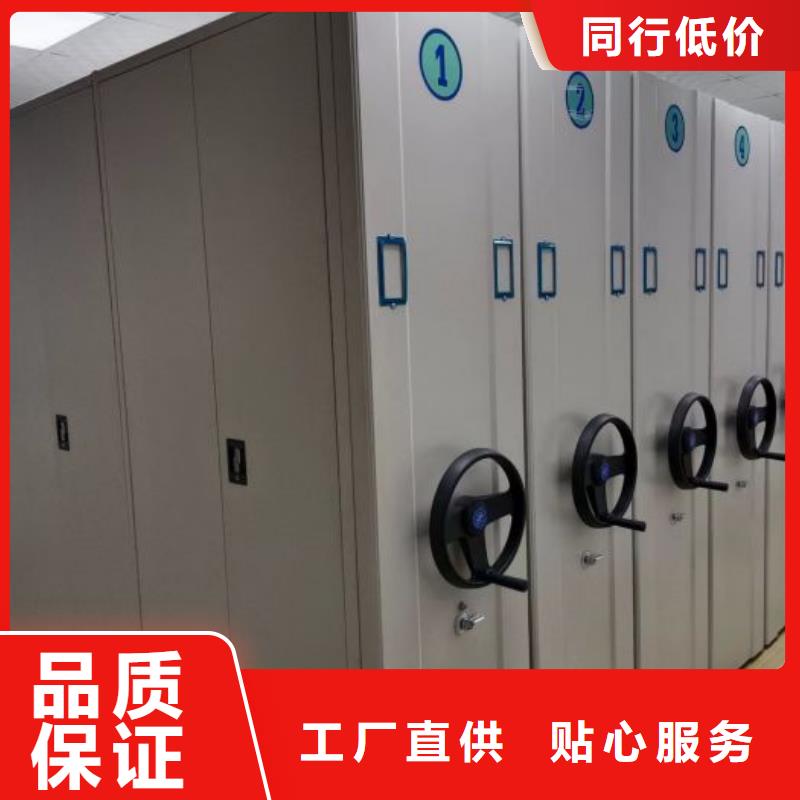 手动密集架厂家视频-手动密集架厂家|浙江省|丽水|湖州|绍兴|台州|舟山