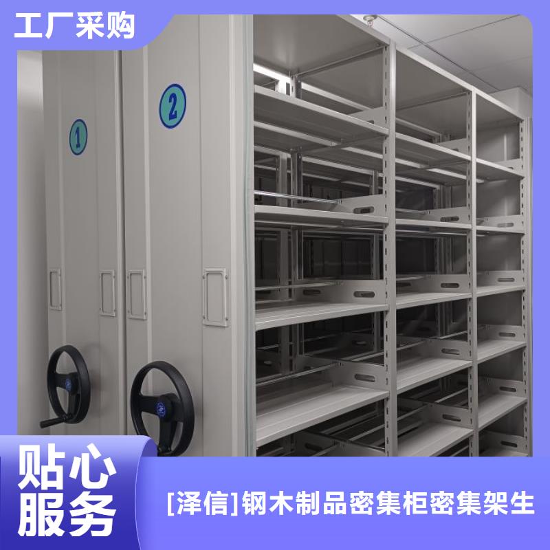 手动密集架厂家视频-手动密集架厂家_安徽省蚌埠市市场覆盖禹会|固镇|芜湖|池州|宣城|合肥等