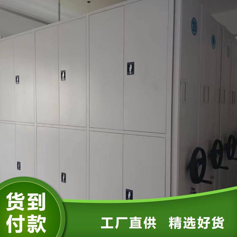 手动密集架厂家视频-安徽省宣城市|宣州|绩溪|亳州|六安|马鞍山|黄山|安庆|合肥|滁州手动密集架厂家-智能密集架柜