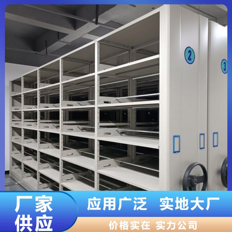手动密集架厂家视频-河南省南阳市智能密集架柜手动密集架厂家可服务区域社旗|邓州|商丘|许昌|郑州|洛阳|濮阳|安阳等