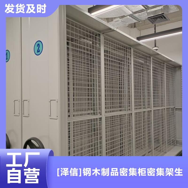 手动密集架厂家视频-手动密集架厂家-直辖重庆市开县|潼南|沙坪坝|綦江(同城)制造商