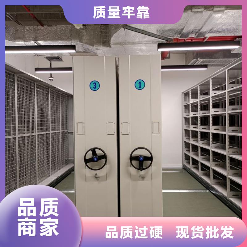 手动密集架厂家视频-手动密集架厂家(智能密集架柜)覆盖地域内蒙古兴安市呼伦贝尔|呼和浩特|通辽|阿拉善|鄂尔多斯