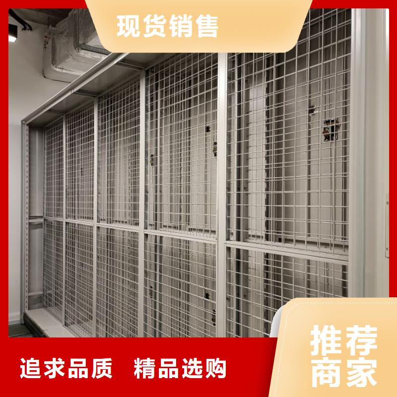 手动密集架厂家视频-手动密集架厂家_山东省市场覆盖聊城|日照|济宁|德州|烟台等