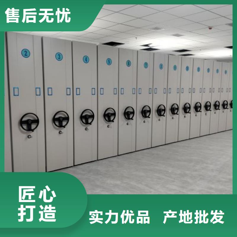 手动密集架厂家视频-四川省泸州市|合江|纳溪|广元|自贡|资阳|德阳|凉山|广安|南充手动密集架厂家-智能密集架柜