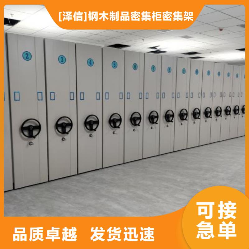 手动密集架厂家视频-安徽省宣城市|宣州|绩溪|亳州|六安|马鞍山|黄山|安庆|合肥|滁州手动密集架厂家-智能密集架柜
