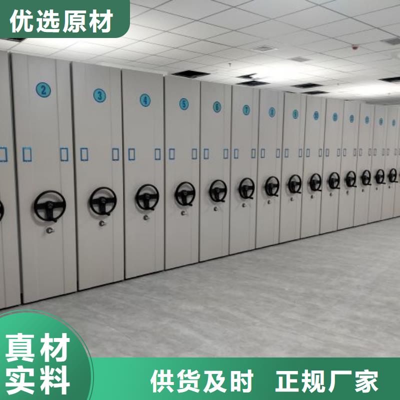 产品使用误区【泽信】手摇式档案密集架