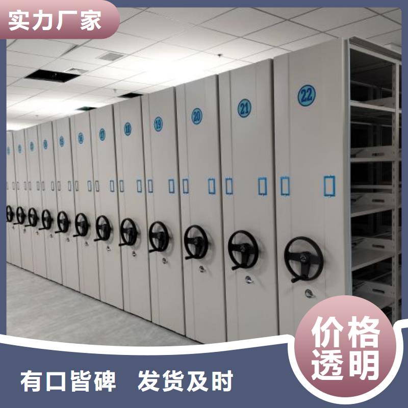 手动密集架厂家视频-手动密集架厂家(智能密集架柜)覆盖地域内蒙古兴安市呼伦贝尔|呼和浩特|通辽|阿拉善|鄂尔多斯