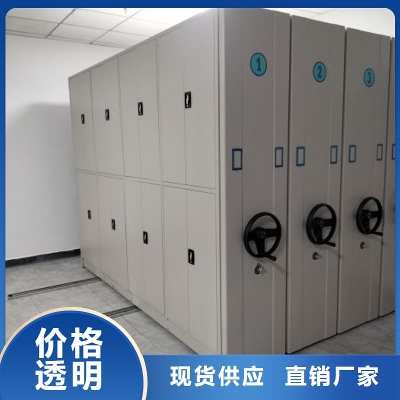 手动密集架厂家视频-四川省泸州市|合江|纳溪|广元|自贡|资阳|德阳|凉山|广安|南充手动密集架厂家-智能密集架柜