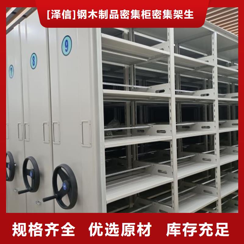 手动密集架厂家视频-承德市手动密集架厂家-(当地)可服务区域滦平|兴隆|张家口|邢台|保定|秦皇岛|石家庄