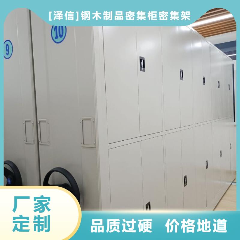 手动密集架厂家视频-手动密集架厂家|浙江省|丽水|湖州|绍兴|台州|舟山