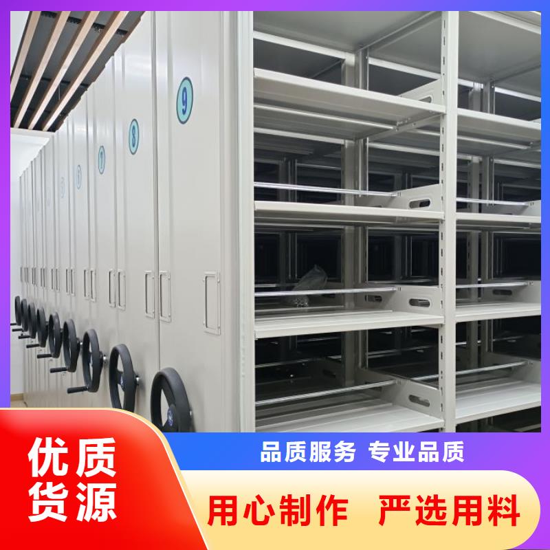 手动密集架厂家视频-手动密集架厂家(智能密集架柜)覆盖地域青海省西宁市湟中|湟源|海西|黄南|玉树|海东