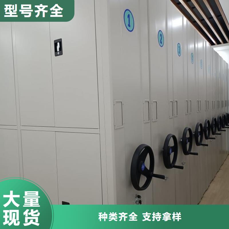 手动密集架厂家视频-手动密集架厂家|山东省烟台市|海阳|牟平|泰安|聊城|济南|枣庄|滨州|威海|临沂