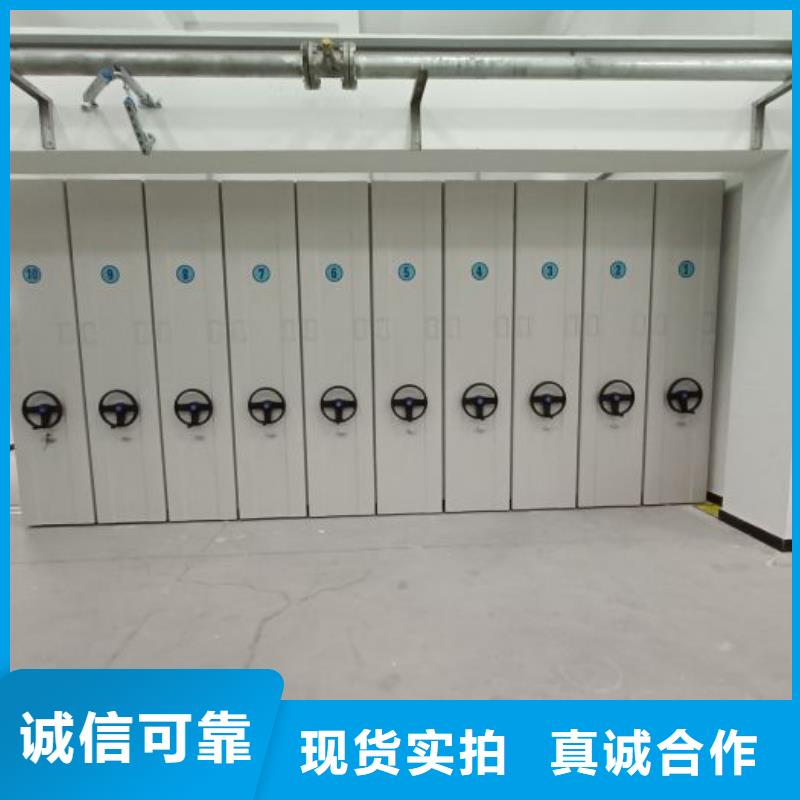 手动密集架厂家视频-承德市手动密集架厂家-(当地)可服务区域滦平|兴隆|张家口|邢台|保定|秦皇岛|石家庄