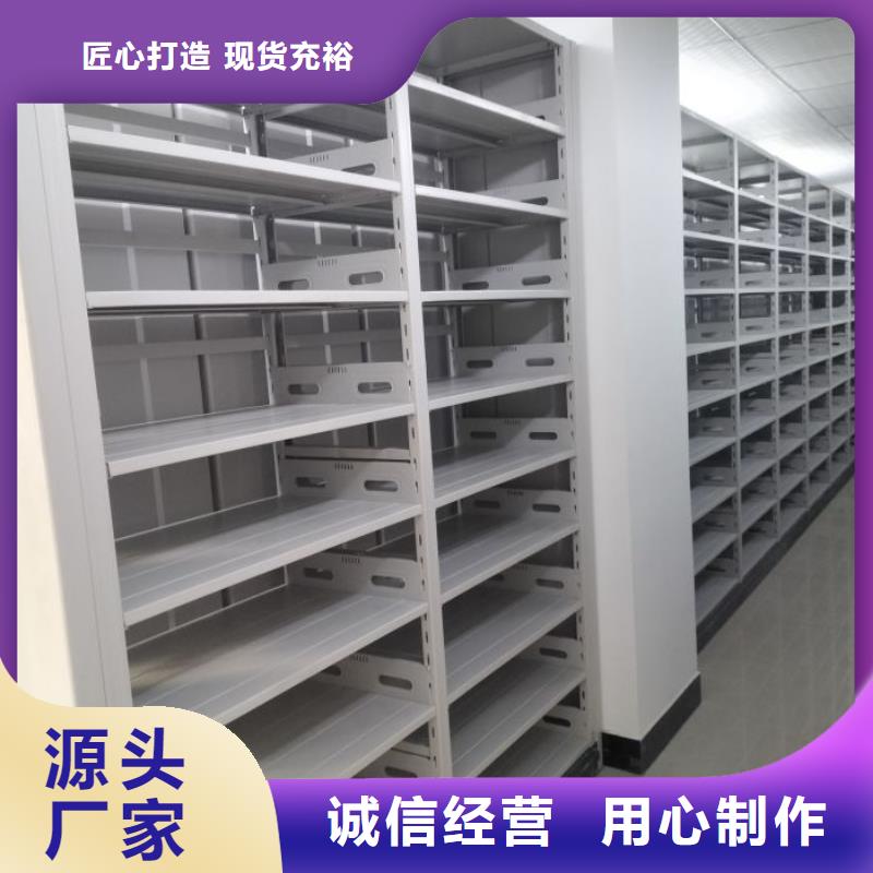 手动密集架厂家视频-河南省南阳市智能密集架柜手动密集架厂家可服务区域社旗|邓州|商丘|许昌|郑州|洛阳|濮阳|安阳等
