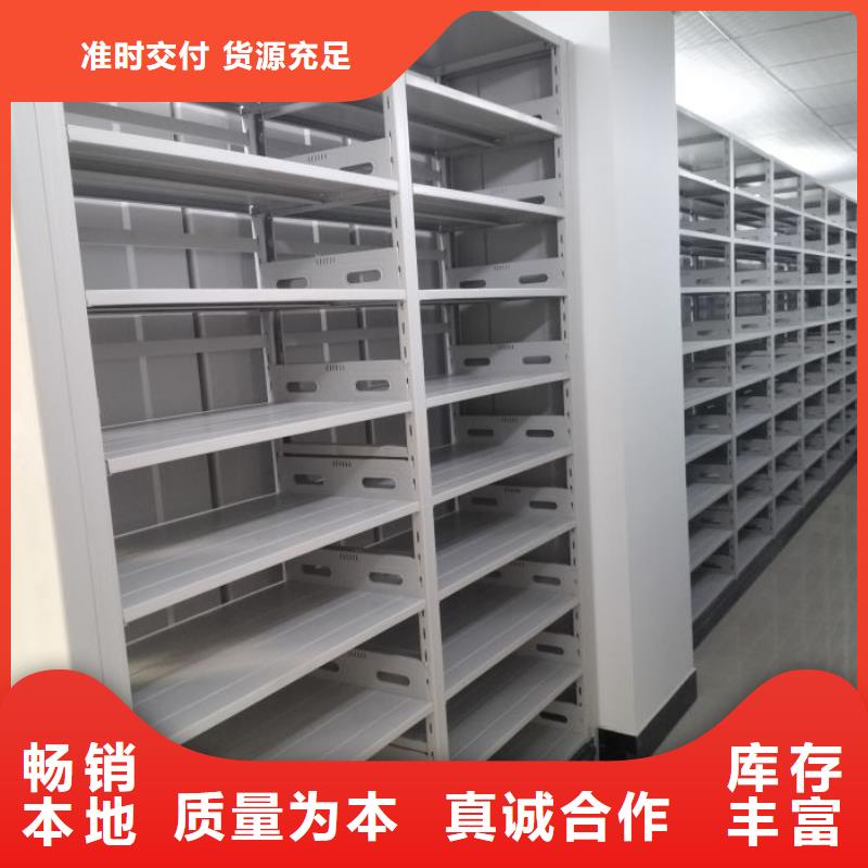 手动密集架厂家视频-手动密集架厂家|浙江省|丽水|湖州|绍兴|台州|舟山
