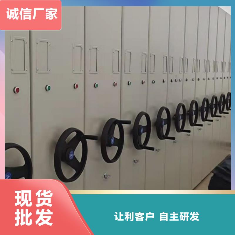 手动密集架厂家视频-安徽省宣城市|宣州|绩溪|亳州|六安|马鞍山|黄山|安庆|合肥|滁州手动密集架厂家-智能密集架柜