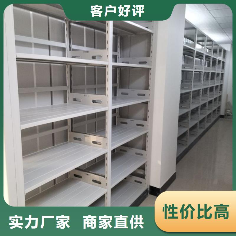 手动密集架厂家视频-四川省泸州市|合江|纳溪|广元|自贡|资阳|德阳|凉山|广安|南充手动密集架厂家-智能密集架柜